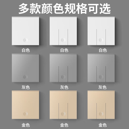 International Electrician (FDD) wireless remote control switch, large panel, wiring-free smart controller, switch can be pasted through the wall, 1 receiver + 1 can be pasted once opened - White