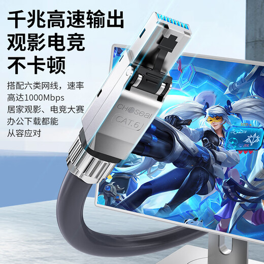 Akihabara (Choseal) Catégorie 6 Gigabit Crystal Head Cystal Cat6 Gradering RJ45 Réseau Crime Connecteur Câble ordinateur Câble Broadband Type 6 Connexion 1 QS9929S