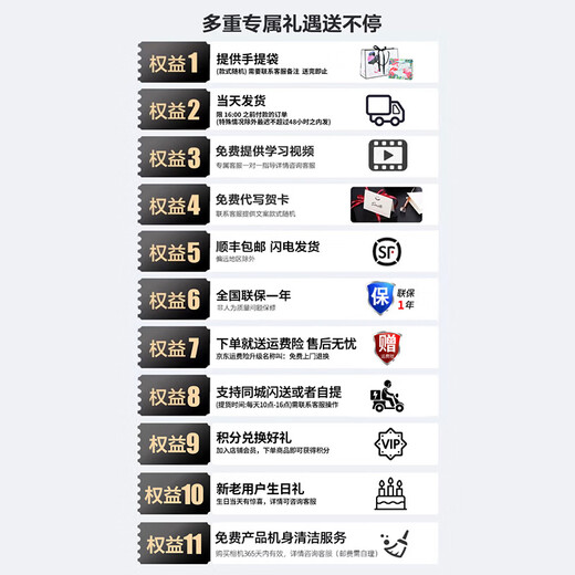 Fuji instax mini12 one-shot instant camera (mini11 instant camera upgraded version) light cherry pink package 2 official version + 20 white edges + protective case