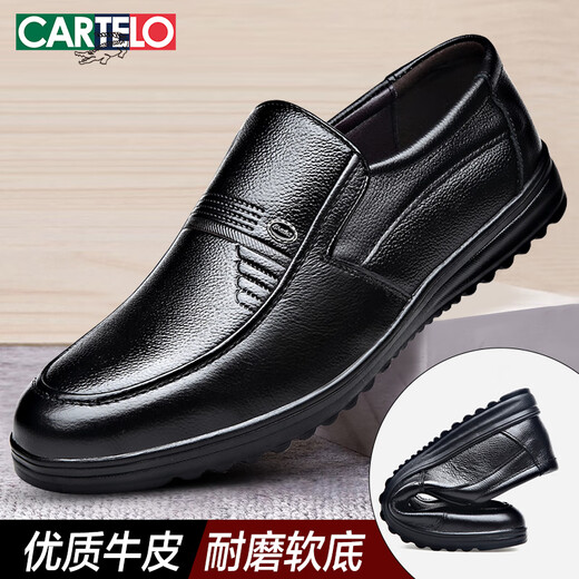 Katile Crocodile Lederschuhe Herrenzehenschicht Cowide Business Casual Schuhe bequeme Soft Sohle mittleren und älteren Schuhe Männer 1503 Schwarz 42