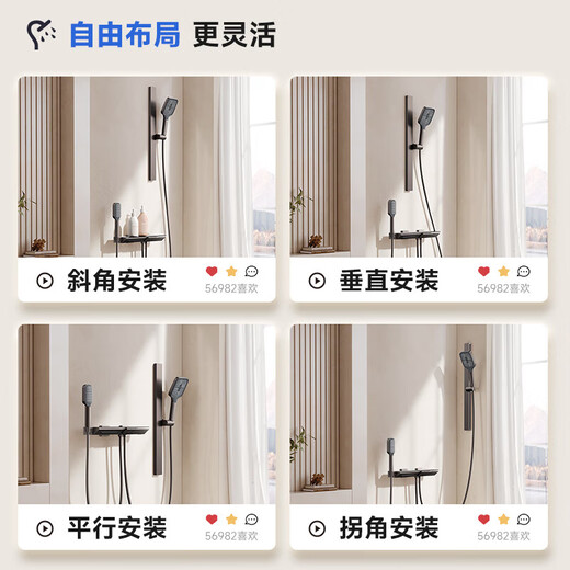 惠达（HUIDA）卫浴淋浴花洒家用卫生间浴室出租房公寓小户型简约简易花洒无顶喷 [奶白冷热]3功能精铜增压DW699