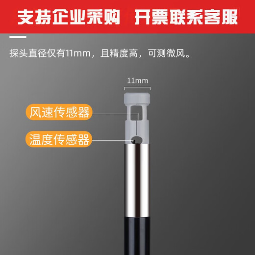 XMSJAR856分体式风速仪风量仪风速计数显风速测试仪手持风速仪 ST9866A 官方标配