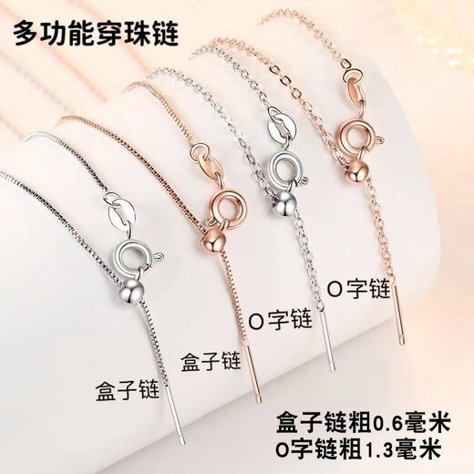 Nilan platinum pin necklace Pt950 chain 18K gold Au750 bead chain clavicle chain small hole pendant platinum box chain 45 cm