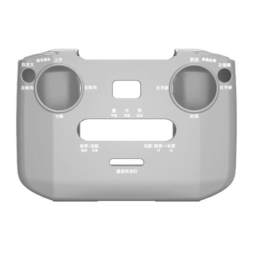 Étoile étoile de la membrane trempée de la membrane trempe à la membrane trempe, couverture de protection de la lame de protection de couleur drone de couleur portable Accessoires d'aile à distance de télécommande (avec lettrage noir) Standard