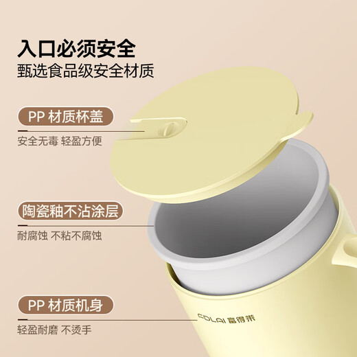 Fudelai health pot with filter, hot milk cup, mini fully automatic constant temperature for one person, office electric stew, boiling water and tea all-in-one machine, breakfast heating warm cup