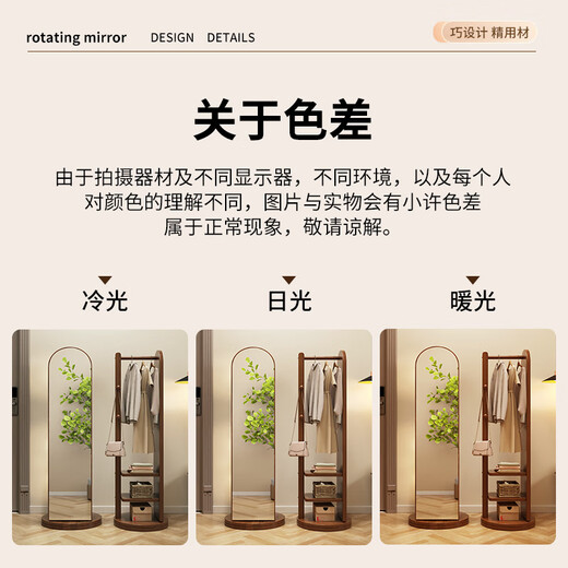 Xingao SHENGTANG rotierende Ganzkörperspiegel bodengesteuertes Spiegel Haushalt beweglicher Schlafzimmer Dressing Spiegel Hanging Coat Rack integriert große rotierende Kleiderspiegel-Quadrat-Wallnussfarbe