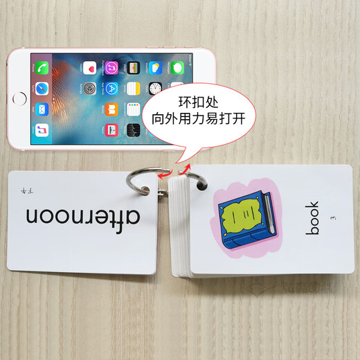 正版沪教版上海2025牛津英语生词图片卡一年级英语单词卡片二三四五年级上册下册12345二学期牛津上海版牛津小学英语单词卡 【1年级下】英语生词图片卡