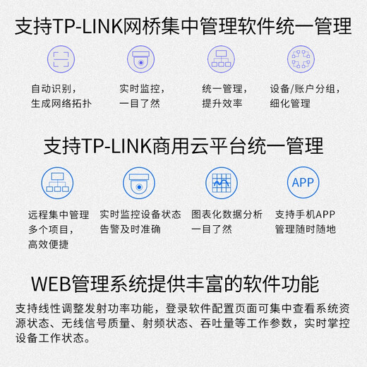 Pulian (TP-LINK) wireless bridge outdoor high-power ap directional antenna monitoring cpe long-distance wifi one-to-many transmission PoE module DC power supply CPE501 set 5 kilometers 100M network port 5G