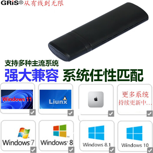 GRIS USB无线网卡MT7610台式机mediatek联发科MT7612笔记本雷凌RT5572电脑wifi接收器AR9271免驱动3070 AR9271芯片150Mbps