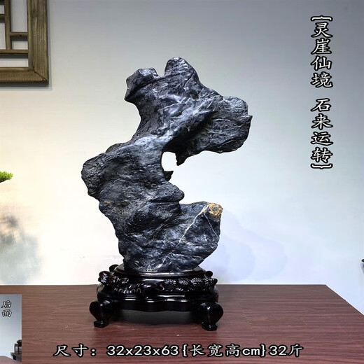 麟酷安徽灵璧石灵璧石摆件精品靠山天然原石太湖石奇石客厅中式石头装 荧光绿 698发财树 迎客松