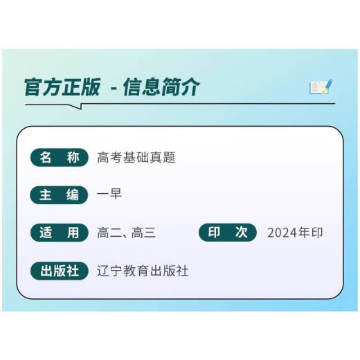 2025新版一早硬核基础题高考基础真题 数学物理化学生物自选  高二高三通用高考历年真题基础刷高三复习资料高考选择题真题专项训练KX 【化学】必刷678道选择题