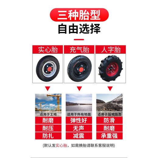 AIBODUO electric trolley, construction site ash bucket, three-wheel truck, breeding dump truck, brick and dung truck, electric cavalry U-shaped bucket, hydraulic dump truck