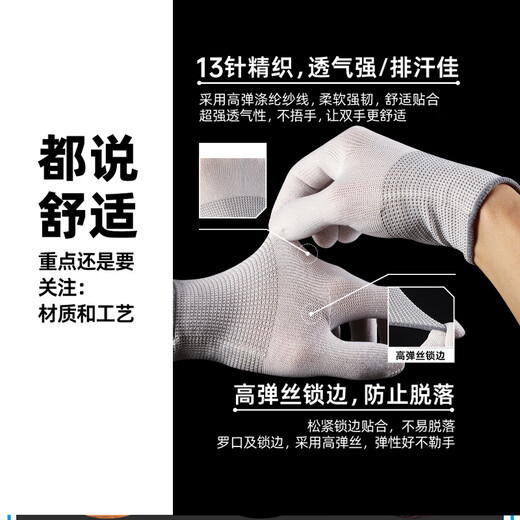 Premium Wenwan Thickened Nano Gloves Cotton Dish Beads Gloves Polished Paste General Star Moon Bodhi Buddhist Beads Vajra Walnut Small Leaf Red Sandalwood Paste Thickened Nano Gloves [10 pairs]