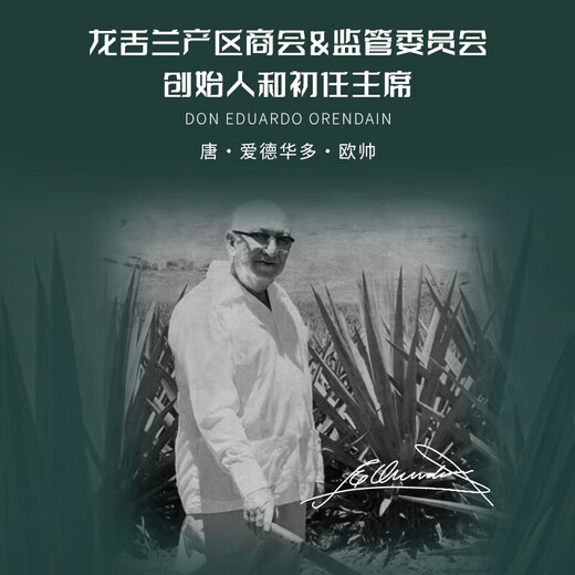 欧帅【世界烈酒大赛双金奖】墨西哥原瓶进口咖啡力娇酒龙舌兰洋酒微醺 杏仁龙舌兰 1瓶 750mL