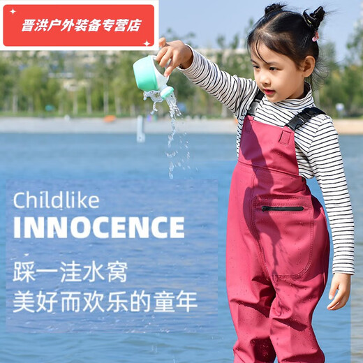 Shantoulin Village children's water play one-piece waders kindergarten waterproof clothes for catching the sea for boys and girls rain boots for catching fish and rain pants for the beach children's yellow overalls thickened version - with pockets size 22 (shoe inner length 13cm)