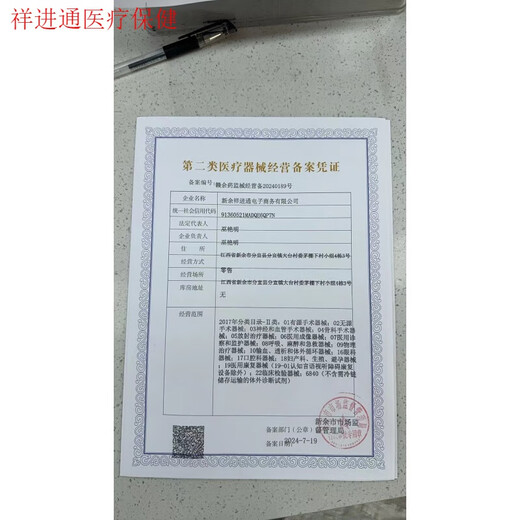 Calidad importada en Japón, puro botón de algodón y botón de retroceso ropa Moxibustion Ropa Cardigan Hebilla Abierta hacia atrás Rose Rose Rojo 826 Estilo de mujer 3xl