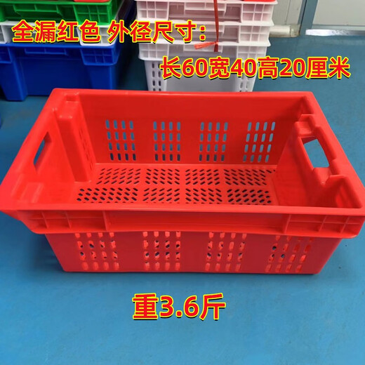 Pork cold storage special box commercial meat basket plastic basket rectangular cold storage freezing frame factory hotel transfer box half sealed (length 60 width 40 height 20 cm) white
