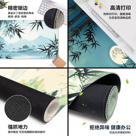 三色猫鼠标垫大号国风山水电竞游戏古风键盘垫定制电脑办公桌桌面垫中国风桌垫加厚防滑学生宿舍家用垫 12040碧绿山水 60厘米x30厘米x2毫米