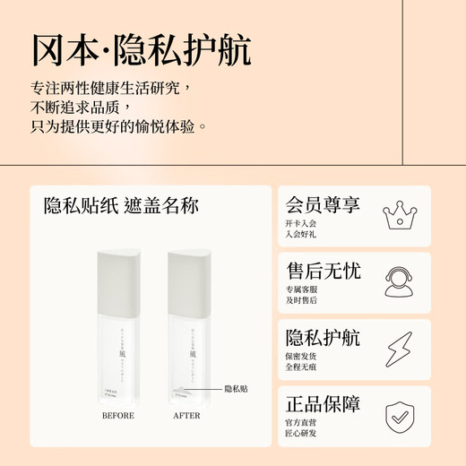 冈本（OKAMOTO）火感人体润滑剂60ml 进口热感润滑液润滑油 夫妻房事成人情趣用品