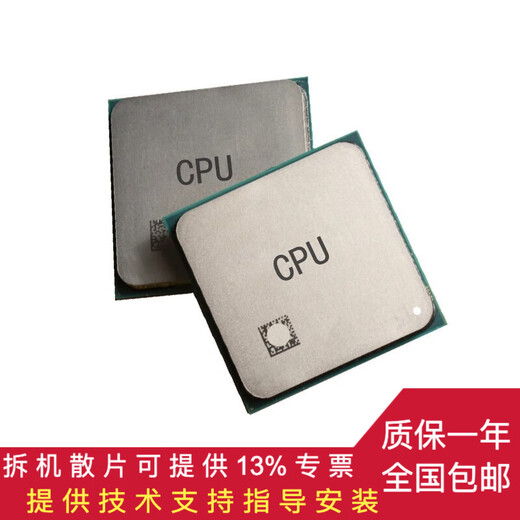 京云玖月I3 9100F 9300 9100T I5 9400T 9500 9600K 9600KF I7 9700KF I9 9900 9900K 9900T 9900KF CPU intel I3