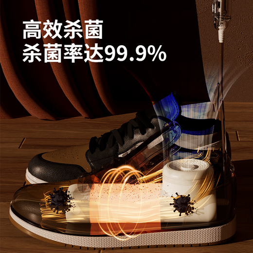 Flying Oxygen Shoe Dryer, household intelligent aluminum alloy shoe dryer, shoe warmer, deodorizing and sterilizing dryer, dormitory shoe dryer, sterilization and prevention of athlete's foot