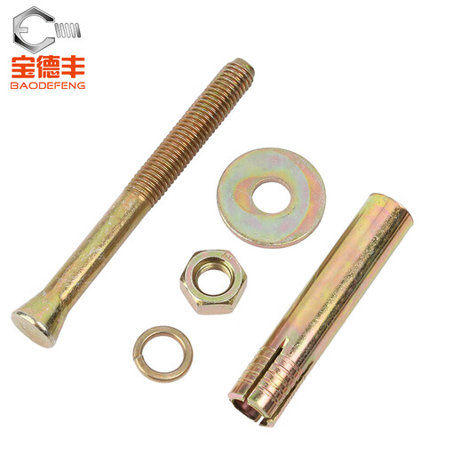 Baodefeng elevator special expansion bolts national standard gecko screws weighted and thickened pull-explosion metal anchor fasteners M12x80 5 pieces