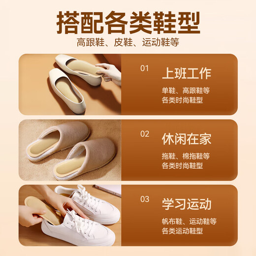 Warm words, heating insoles, self-heating insoles in winter, foot warmers, 12-hour mugwort foot warmers, baby foot warmers, self-heating women's models, 20 pairs, suitable for sizes 35-39