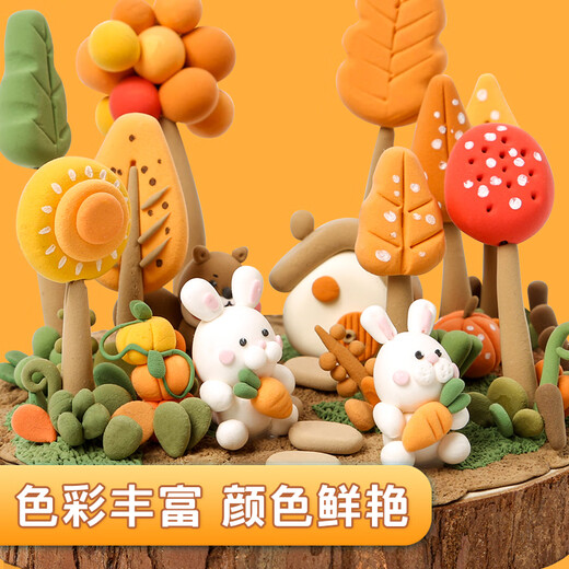 晨光(M&G)文具糖果超轻粘土儿童彩泥橡皮泥黏土幼儿园小学生玩具 12色加赠2袋生日开学礼物