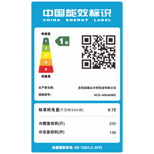 荣事达（Royalstar）冰柜商用一级能效大容量 冷冻单温多开门卧式大冷柜 大型超市雪糕柜节能省电 【双室双温】698双门1650×602×830