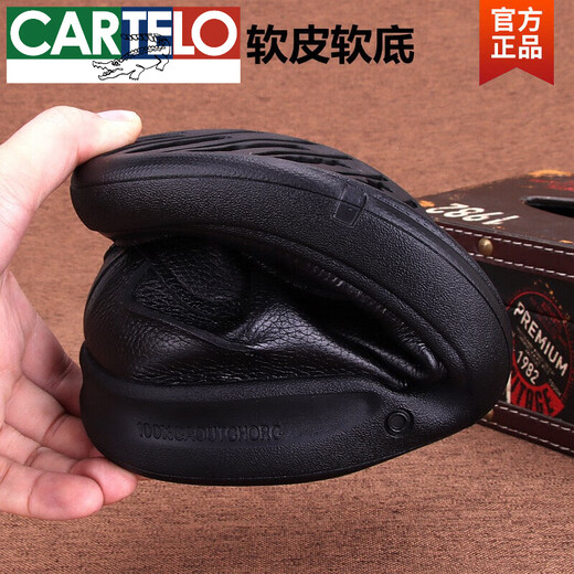 卡帝乐鳄鱼（CARTELO）真皮男士皮鞋单层牛皮软皮软底商务休闲皮鞋头层牛皮系带男鞋 黑色  9912 41