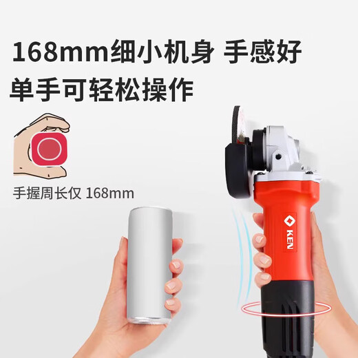 K锐奇EN锐奇聚能角磨机9910S细手柄磨光机9810手磨机9710B打磨抛光 900W-后开关9810S 带碳刷