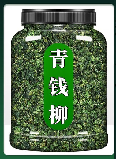 [Store officiel phare] Jiangxi Xiushii argent vert sauvage saule d'origine original écologique argent vert saule doré argent de saule antique arbre tendre feuille verte saule [500g] 2 canettes [argent vert saule]