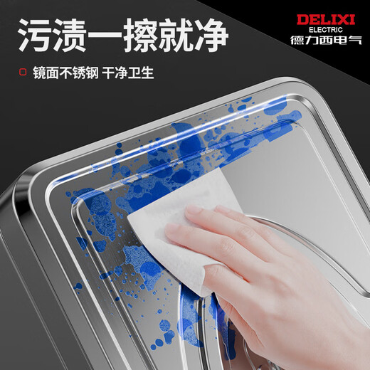 Delixi stainless steel tool box, industrial-grade storage box, car household multi-functional metal box, suitcase, extra large medium/single layer thickened stainless steel tool box