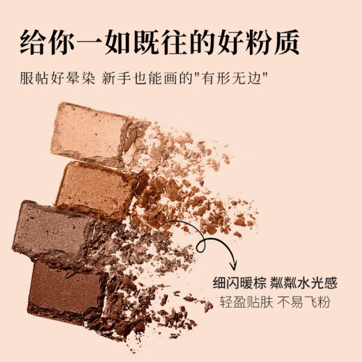 KATE KATE Shape Brown Shadow Eye Shadow Box Earth-colored eye shadow is not easy to smudge and is easy to color BR-6 pink brown