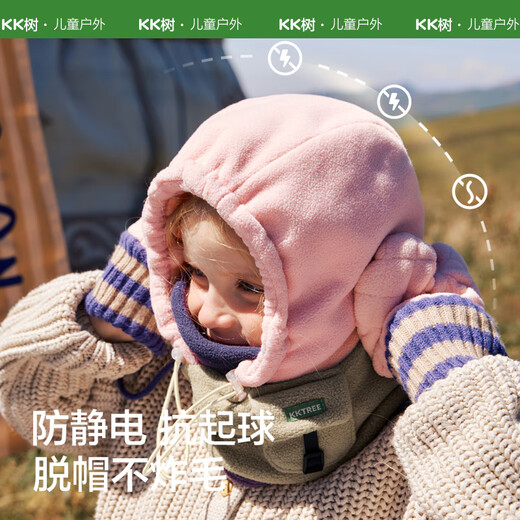 Kocotreekk tree children's hat autumn and winter warm and windproof girls and boys thickened simple pullover and scarf one-piece hat