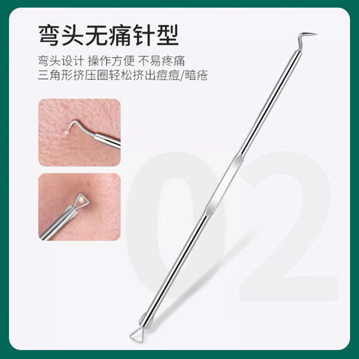 Keqi Double-headed Acne Needle to Remove Blackheads and Acne Acne Acne Picking Acne Special Cleaning Tool Tweezers 5 Pieces