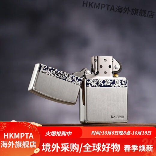 Zippo plus léger d'origine véritable émail vertical émail tangcao kérosène style commercial à vent cadeau masculin tangcao golden (autonome) (dy9902tq) monocyto