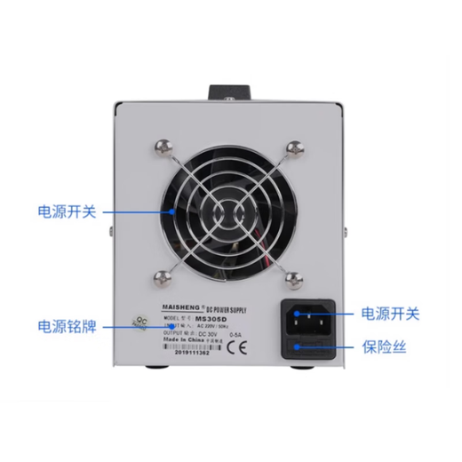 迈胜（MAISHENG）可调直流稳压电源大功率工厂测试老化电镀实验充 MS1203DS可调(0-120V0-3A)