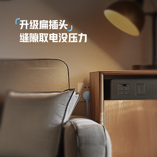 公牛（BULL）20W PD苹果快充插座/插线板/插排/接线板 Type-c+USB+3孔 Z世代 全长1.8米 GN-Z1031U20 总控开关