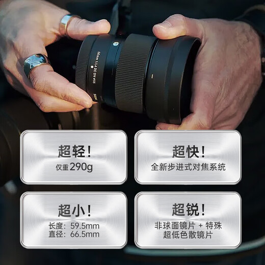 SIGMA 56mm F1.4 half-frame large aperture fixed focus lens Fuji X-mount basic protection free UV lens does not include main picture accessories
