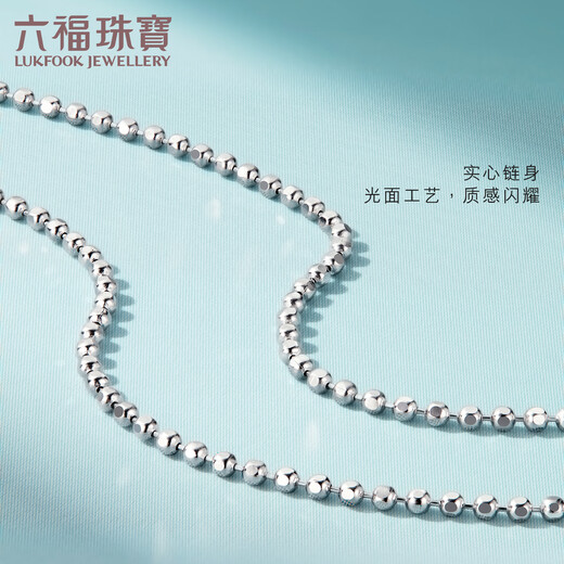 Lukfook Jewelry Platinum Necklace Platinum 950 Pearlescent Plain Jadeite Chain Price Approximately 3.94g - Type A