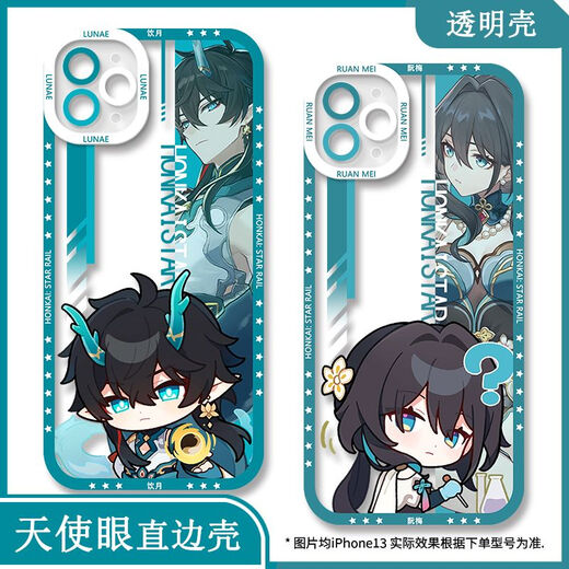 崩坏星穹铁道流萤花火手机壳适用vivos18OPPO一加ACE3华为红米k70 【天使眼透明壳】C11978银枝 苹果系列-型号下单后发给客服