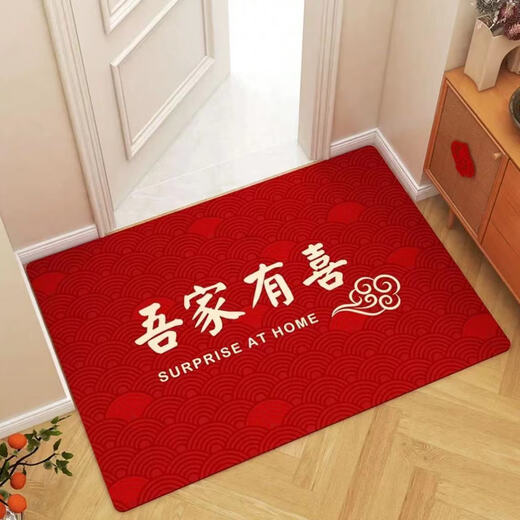 Welcome to the wedding floor mat into the foyer, home with the word 