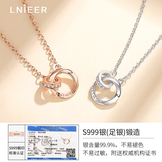 Lnieer 999 pure silver Möbius strip pendant necklace for women rose gold clavicle chain Valentine's Day gift for girlfriend and wife 999 pure silver rose gold + certificate + gift box