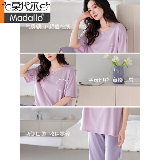 莫代尔2025新款睡衣女夏季带胸垫莫代尔短袖七分裤冰丝大码家居服两件套 6210 M （体重80-100斤）