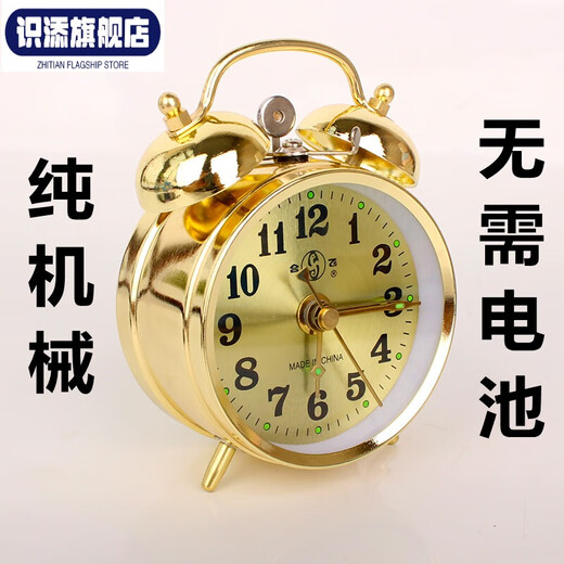 创京鑫选上海钻石牌闹钟 金属老式发条机械闹钟大铃声金属机芯鸡吃怀旧 银色小号【机械款867】