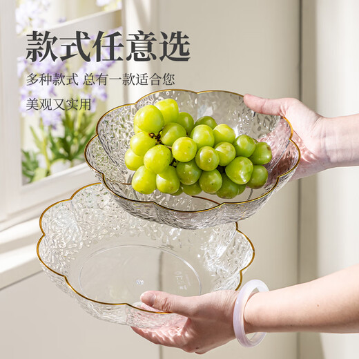 广意 水果盘家用客厅轻奢糖果坚果零食干果盘花瓣冰川纹透白 GY1392