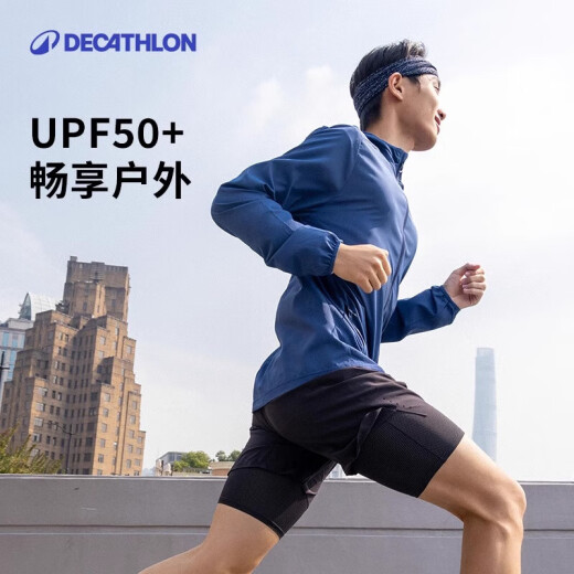 迪卡侬运动外套男户外跑步训练防风衣蓝色XXL4826161