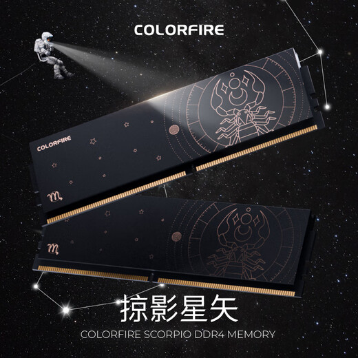 Colorful (Colorful) DDR4 3200 3600 8G 16G 32G memory strip vest strip computer desktop memory Scorpio DDR4 3200 8Gx2 special strip 8GB 1 strip/16G/32G subject to the selected model