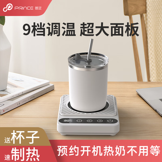 Puzhi Heated Coaster Adjustable Temperature Smart Home Hot Milk Artifact Dormitory Office Constant Temperature 55 Degrees with Cup Warming Cup Base Insulated Coaster Automatic Constant Temperature Coaster Set BD-30 Nordic White Nine-level Constant Temperature + 12h Scheduled Appointment 1L